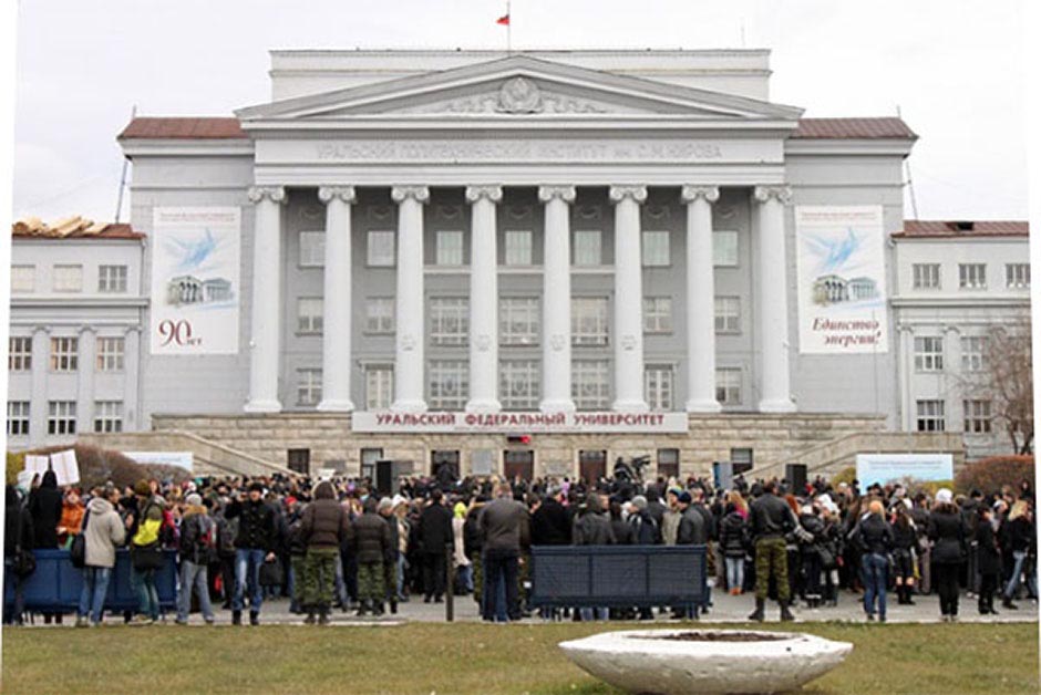 Купить диплом в Екатеринбурге